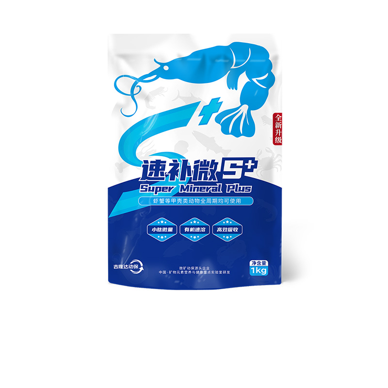 吉隆達動保水產飼料添加劑速補微s+